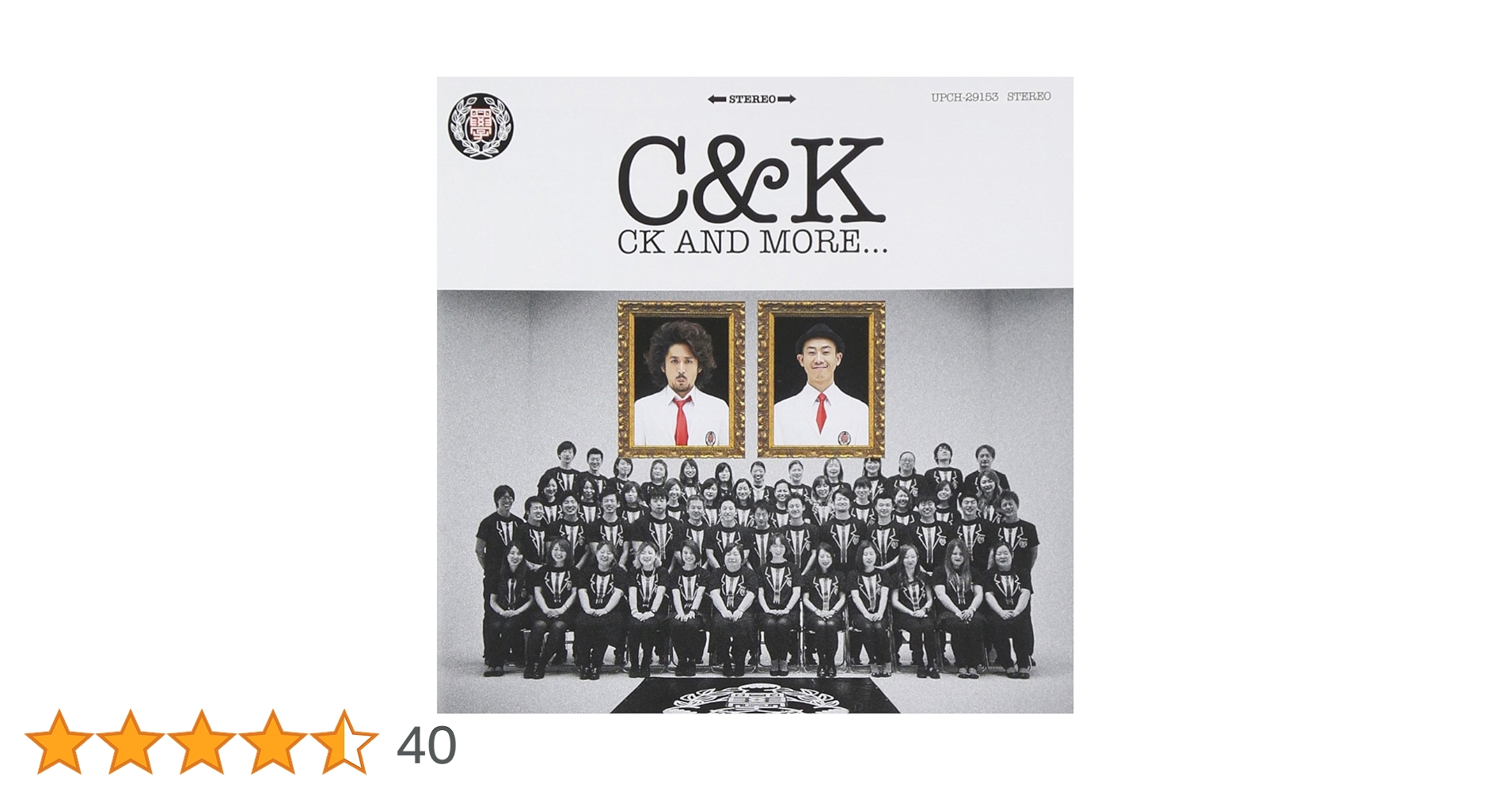 C&K 特典DVD 非売品レア 非売品CD☆電気式華憐音楽集団「FULL METAL BOX予約特典