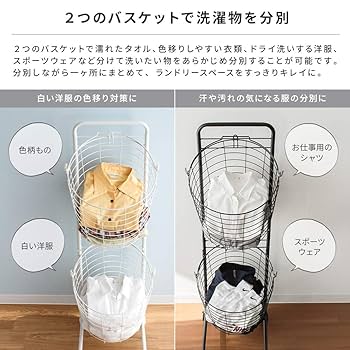 stussy ランドリー バッグ　ランドリー バスケット stussy ランドリー バッグ ランドリー バスケット - メルカリ