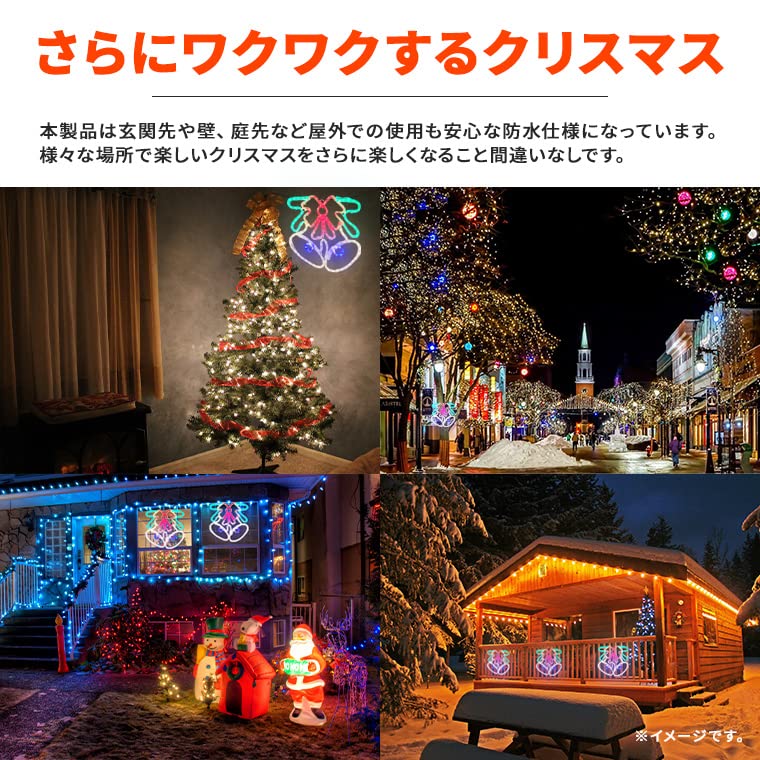 イルミネーション 屋外用 モチーフライト メリークリスマス 65×150cm 楽天市場】イルミネーション 屋外用 モチーフライト メリークリスマス