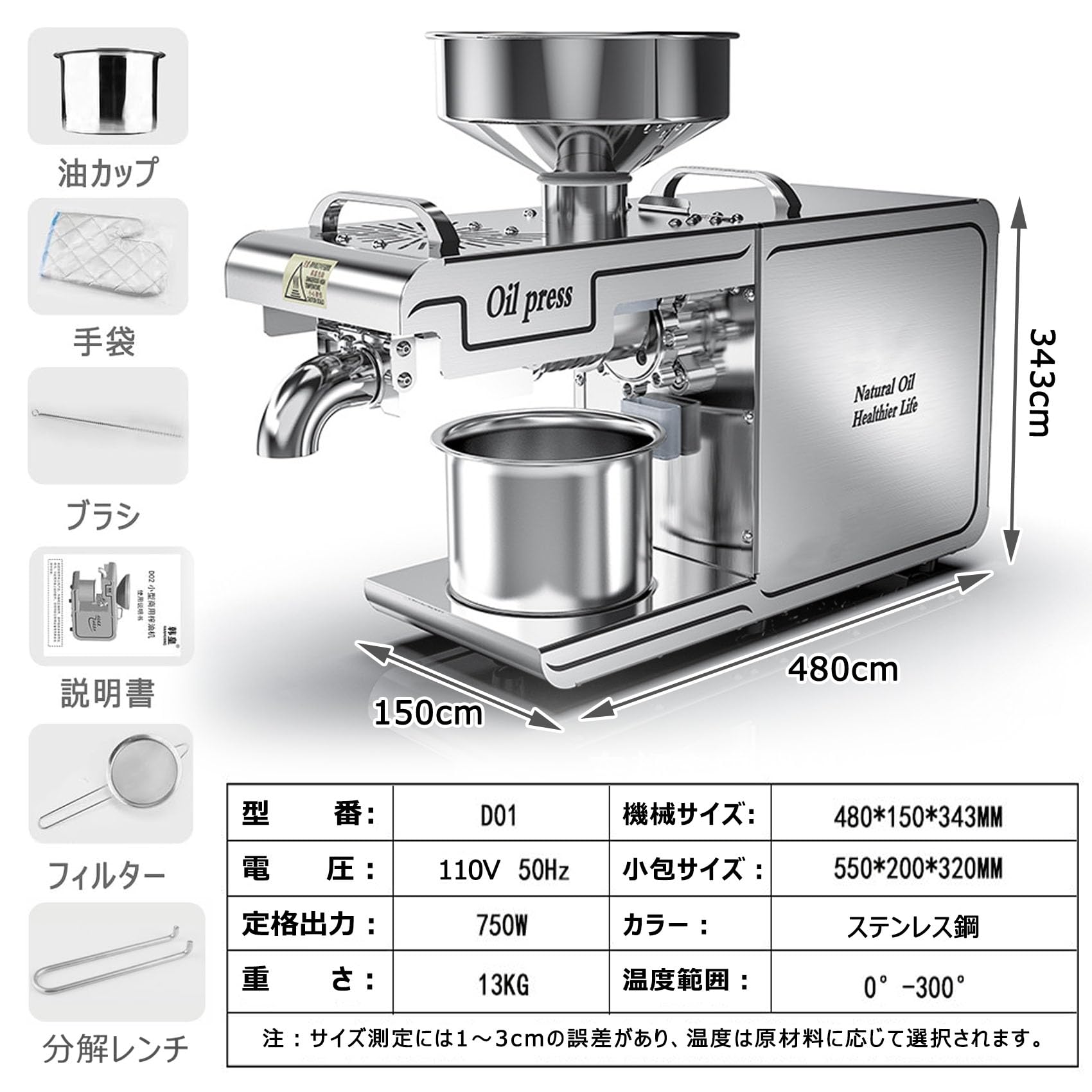 Amazon.co.jp: 電動油絞り器 小型搾油機 自動式油しぼり機 家庭用 業務