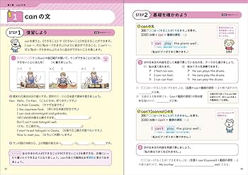 英語1 (基礎からはじめる) 基礎からはじめる英語リスニング 音声ダウンロード｜ナラボー