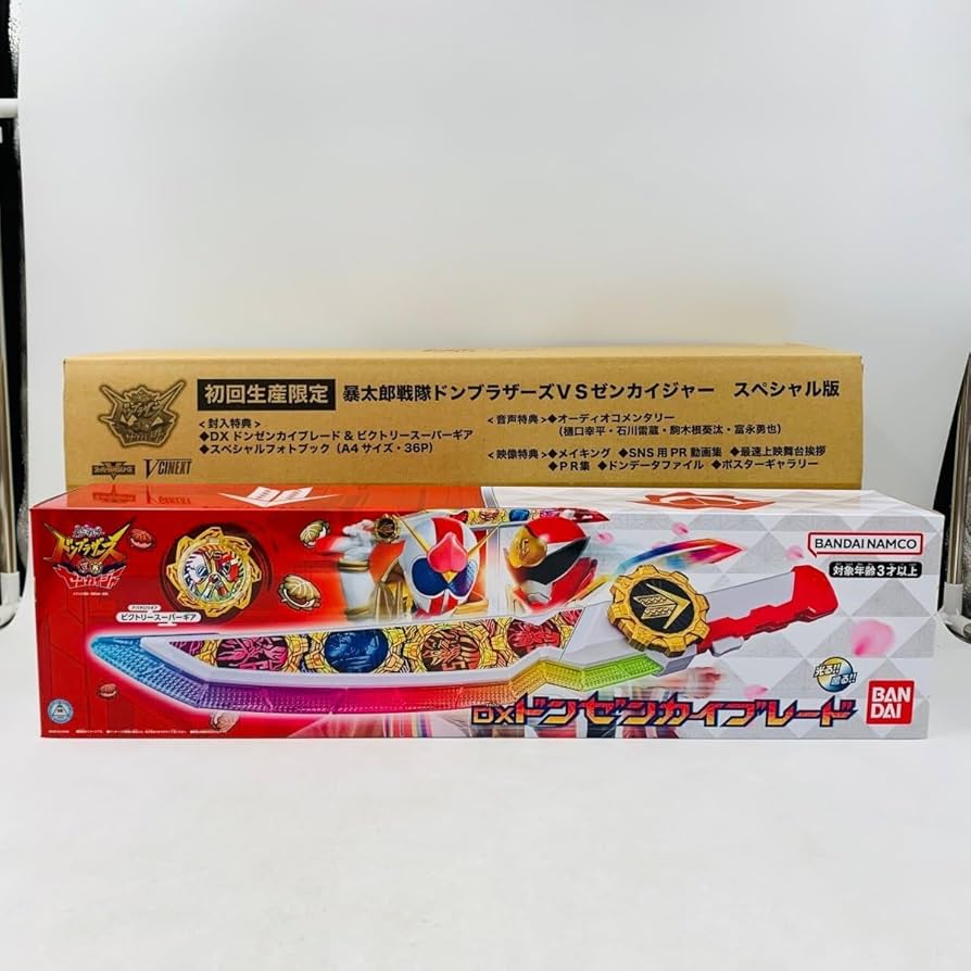 Amazon.co.jp: 暴太郎戦隊ドンブラザーズVSゼンカイジャー