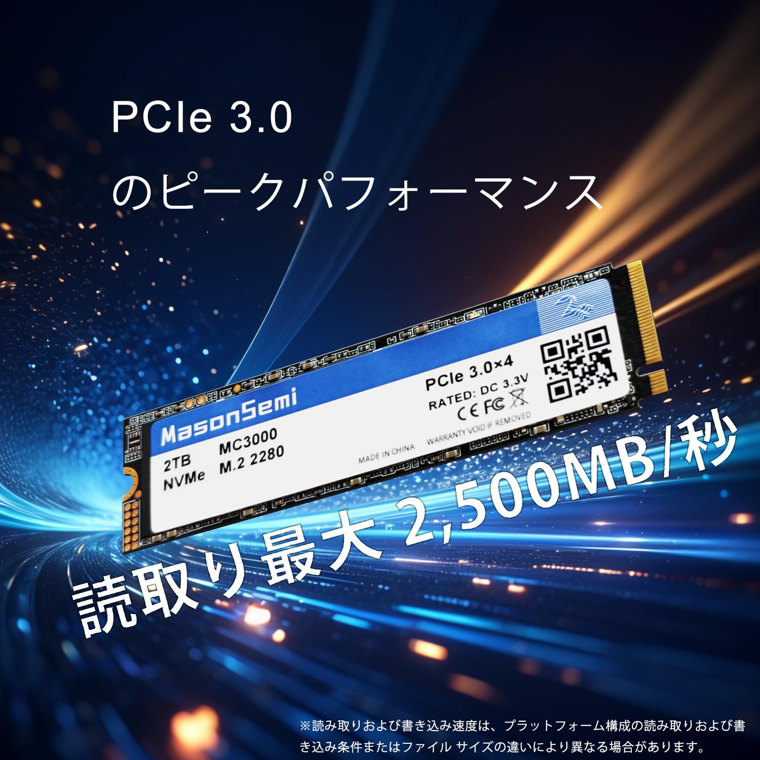 Amazon | MasonSemi 内蔵SSD M.2 2280 TLC 3D NAND(読取り最大 2,500MB