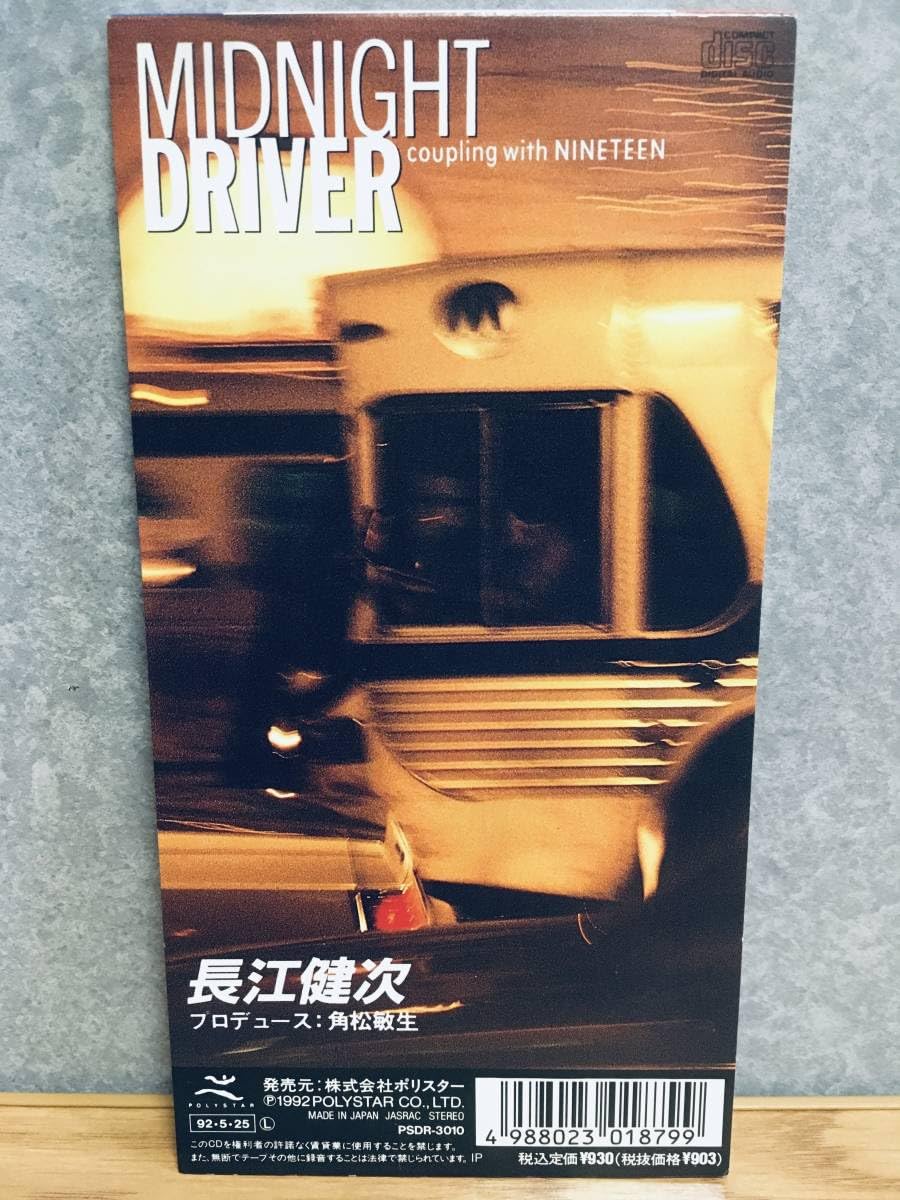 長江健次　NINETEEN 19 (見本品)　プロデュース：角松敏生 Amazon.co.jp: 長江健次 NINETEEN 19 ／ MIDNIGHT DRIVER 角松
