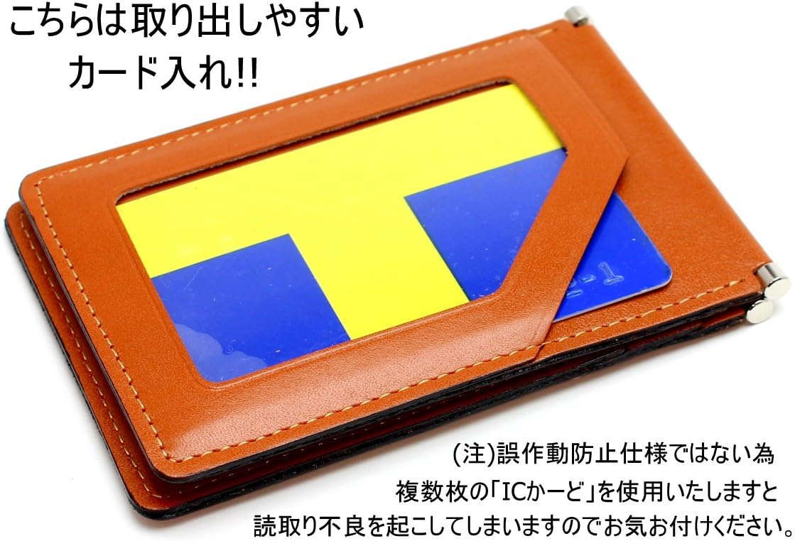 [メンズ カンパニー] 定期入れ バタフライ仕様 日本製 本革