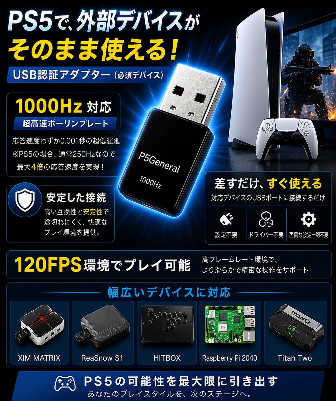 Amazon.co.jp: Besavior P5General 2026年 PS5用 ゲーミング