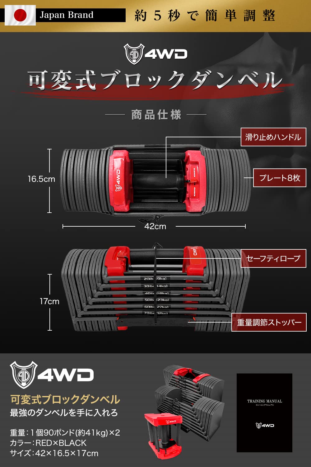 Amazon | 4WD 可変式ダンベル 20kg / 40kg ブロックダンベル 可変式  
