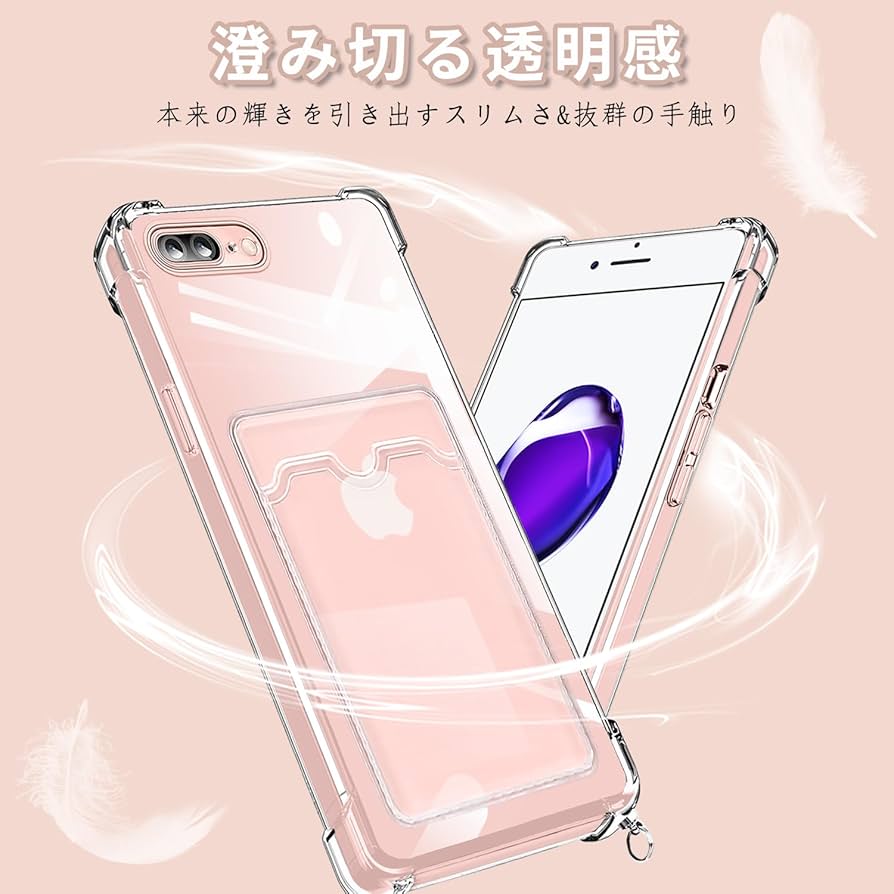 iPhone7Plusのケースカバー 楽天市場】iPhone7 Plusケース iPhone7 Plusカバー フレーム