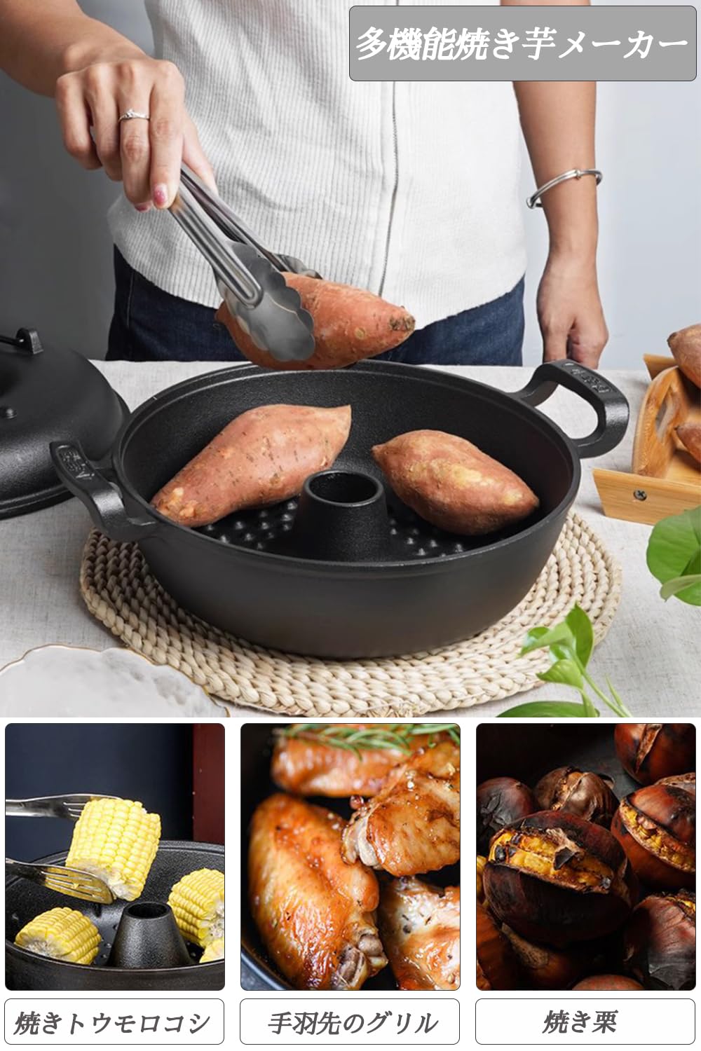 Amazon｜焼き芋機 南部鉄器 両手鍋 ガスコンロ対応 ih対応 直火 大型