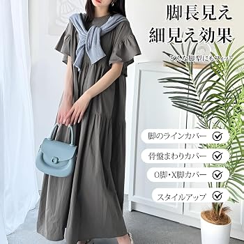 Amazon.co.jp: [COVANK] ロングワンピース レディース キルティング