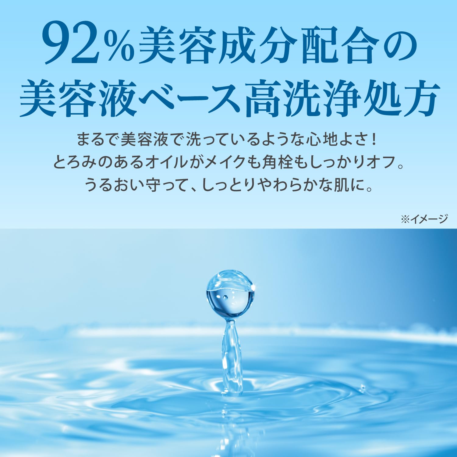 Amazon | スキンクリエーター ブースター オイルクレンズ 120mL（販売