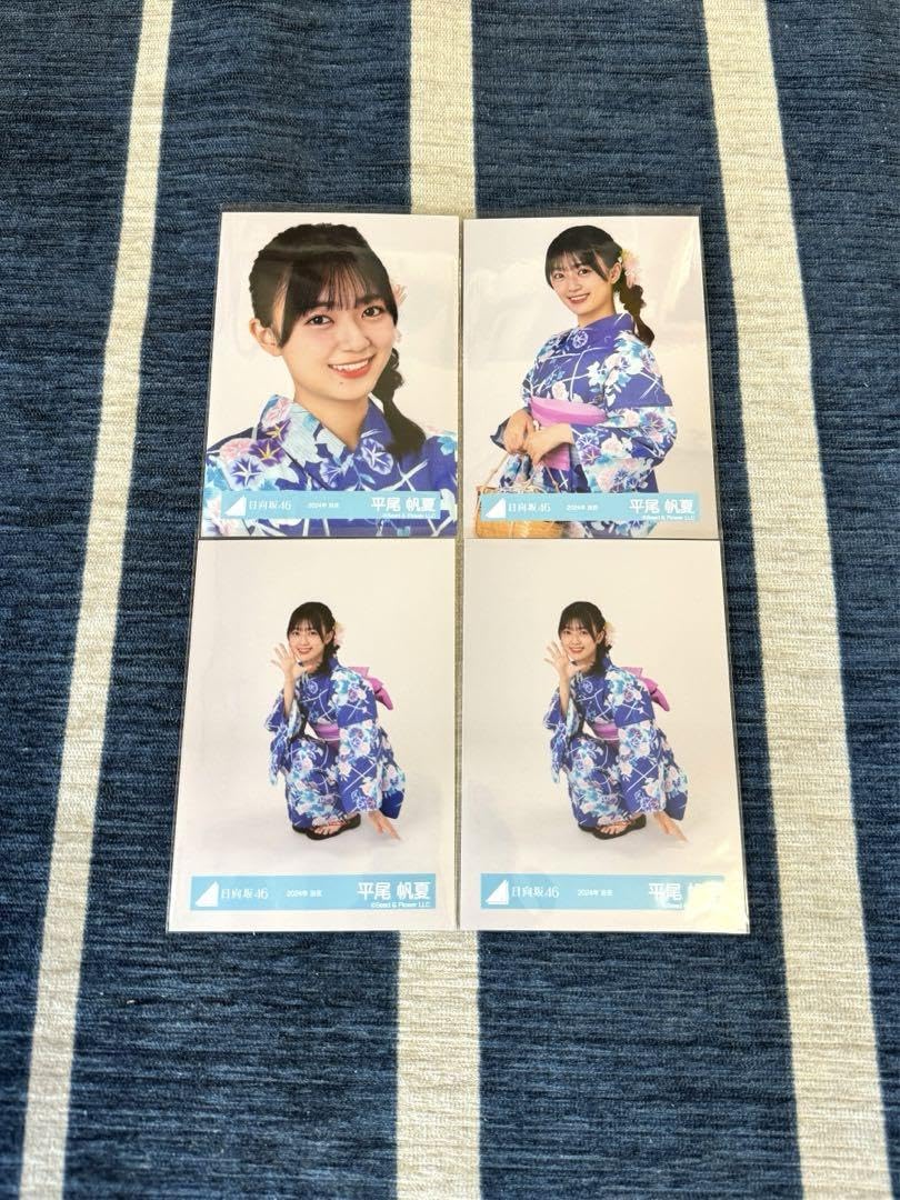日向坂46 平尾帆夏 浴衣 サイン入り 日向坂46 平尾帆夏 浴衣 サイン入り 日向坂46 生写真 平尾帆