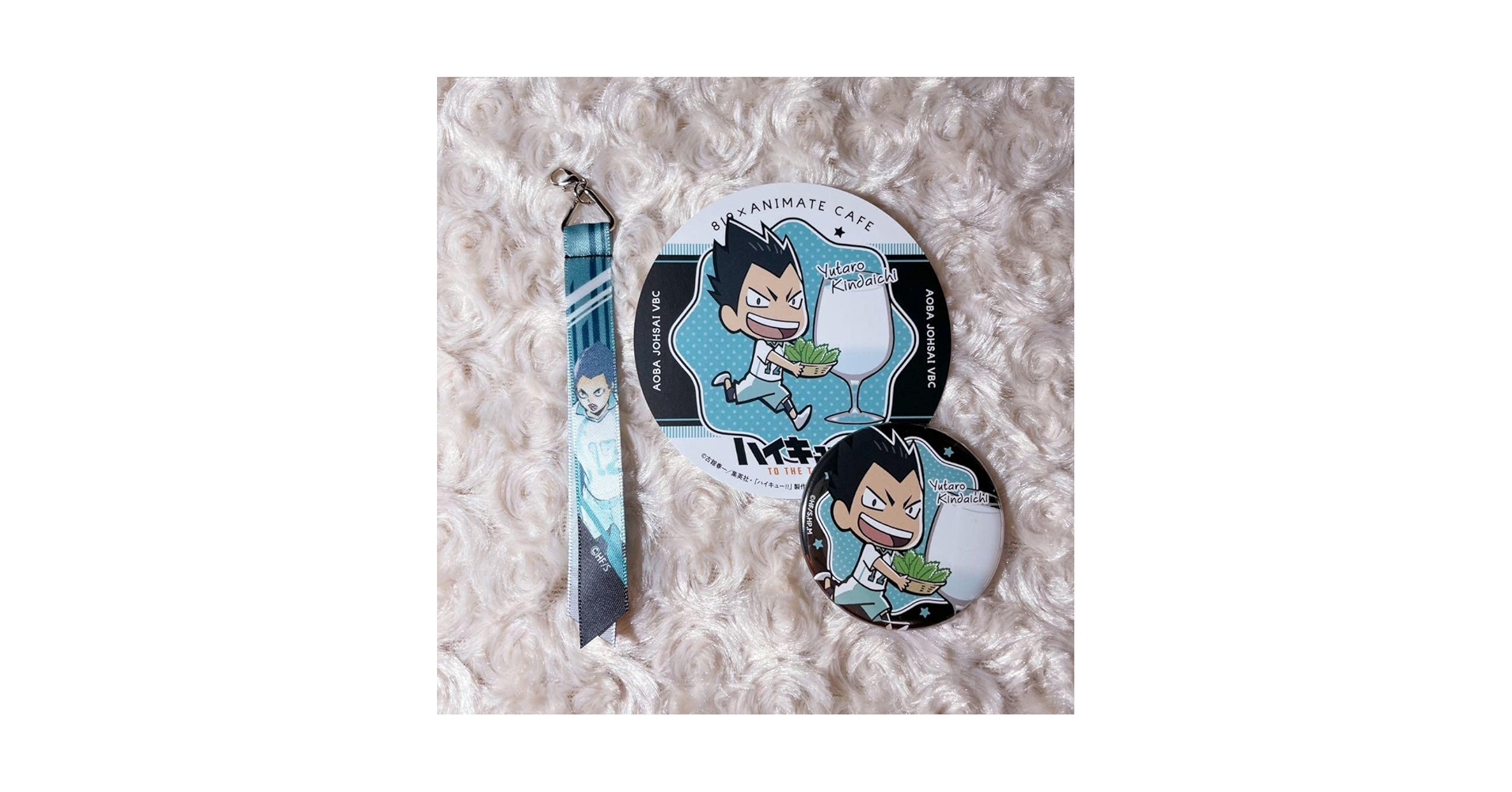 Amazon.co.jp: ハイキュー 金田一勇太郎 グッズセット : おもちゃ