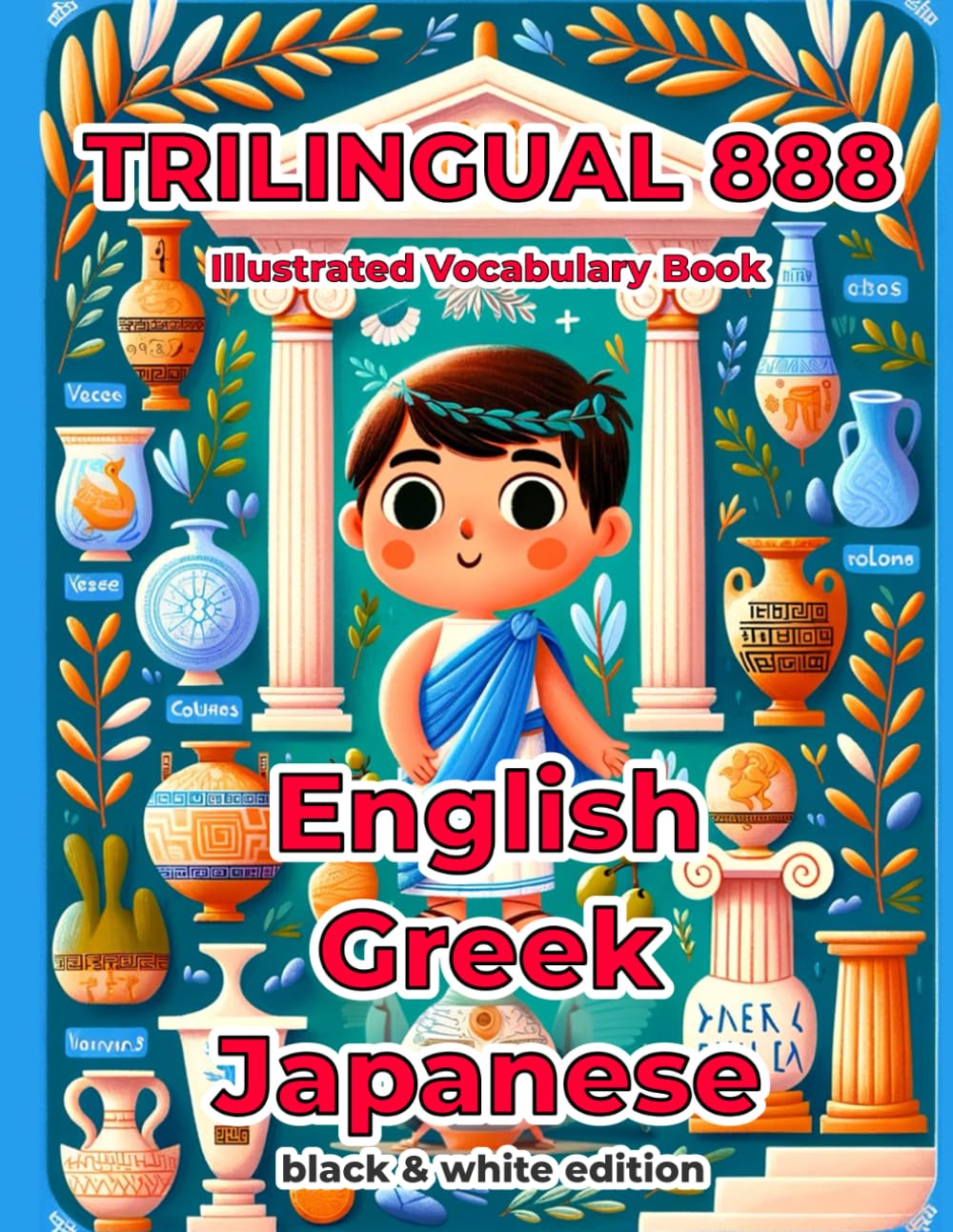 Trilingual 888 English Greek Japanese Illustrated Vocabulary Book: Help your child become multilingual with efficiency