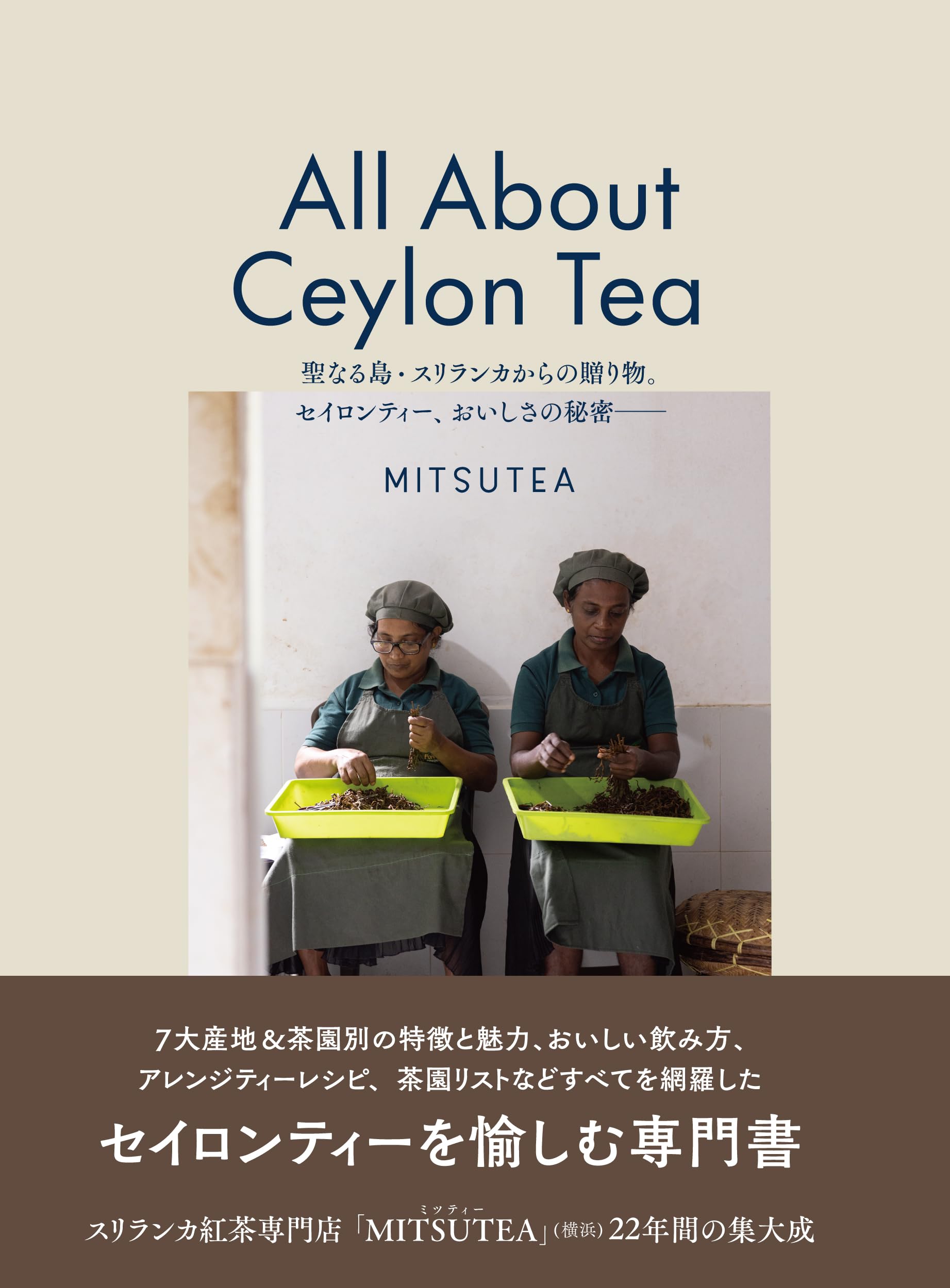 【中古】 柑橘類の文化誌 歴史と人との関わり/一灯舎/ピエール・ラースロー 中古】 柑橘類の文化誌 歴史と人との関わり/一灯舎/ピエール