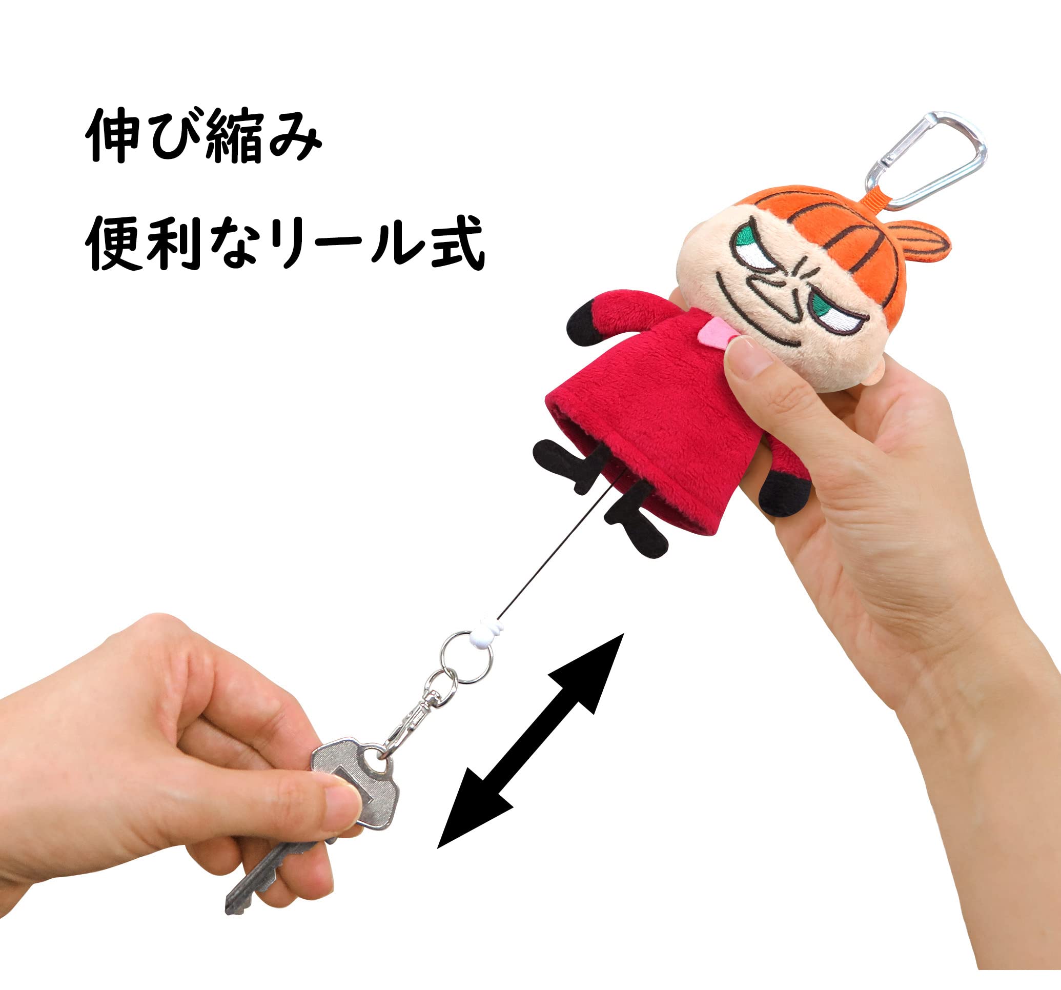 Amazon.co.jp: ムーミン ぬいぐるみ かわいい キーリング キーケース 