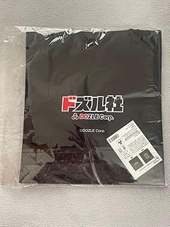 ドズル社 クリアポケット付きトートバッグ