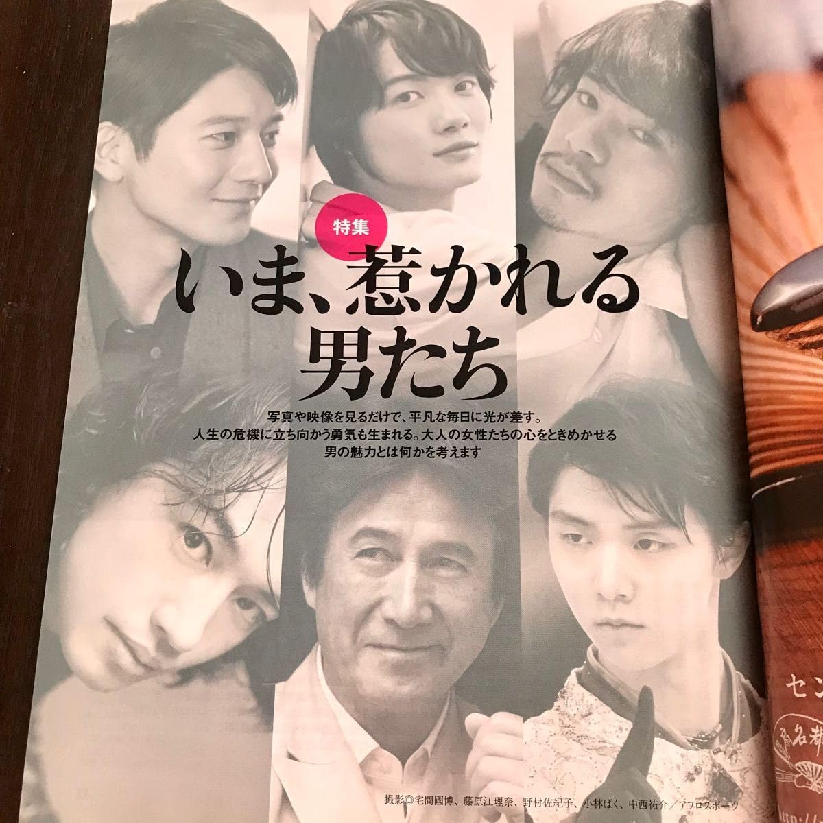 婦人公論 表紙…綾野剛×妻夫木聡 Amazon.co.jp: 婦人公論 2016.9.13号 妻夫木聡 綾野剛 表紙