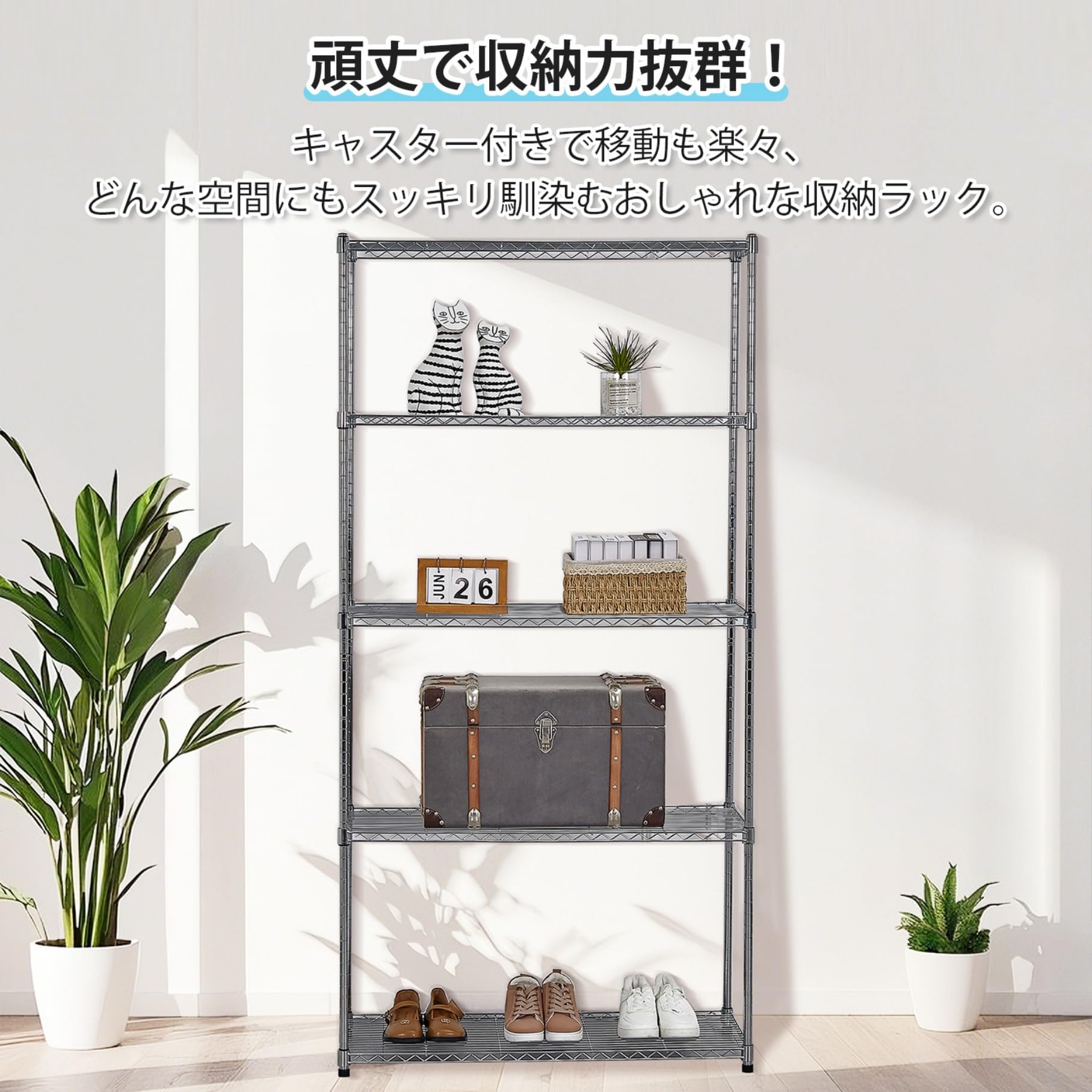 VECELO スチールラック 5段 幅90x奥行35x高さ180cm 耐荷重25 Amazon｜VECELO スチールラック 5段 幅90x奥行35x高さ180cm 耐荷重