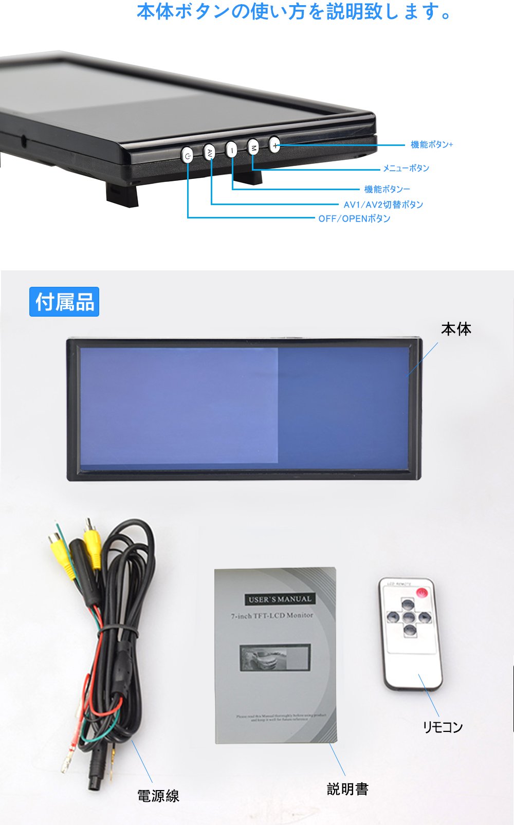 Amazon.co.jp: LOSKAルームミラーモニター7インチタッチボタン12V/24V