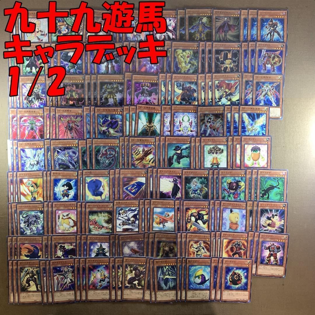 幽魔デッキパーツセット バトルスピリッツ ニュクス デッキ パーツ付き 幽魔 ニュクス