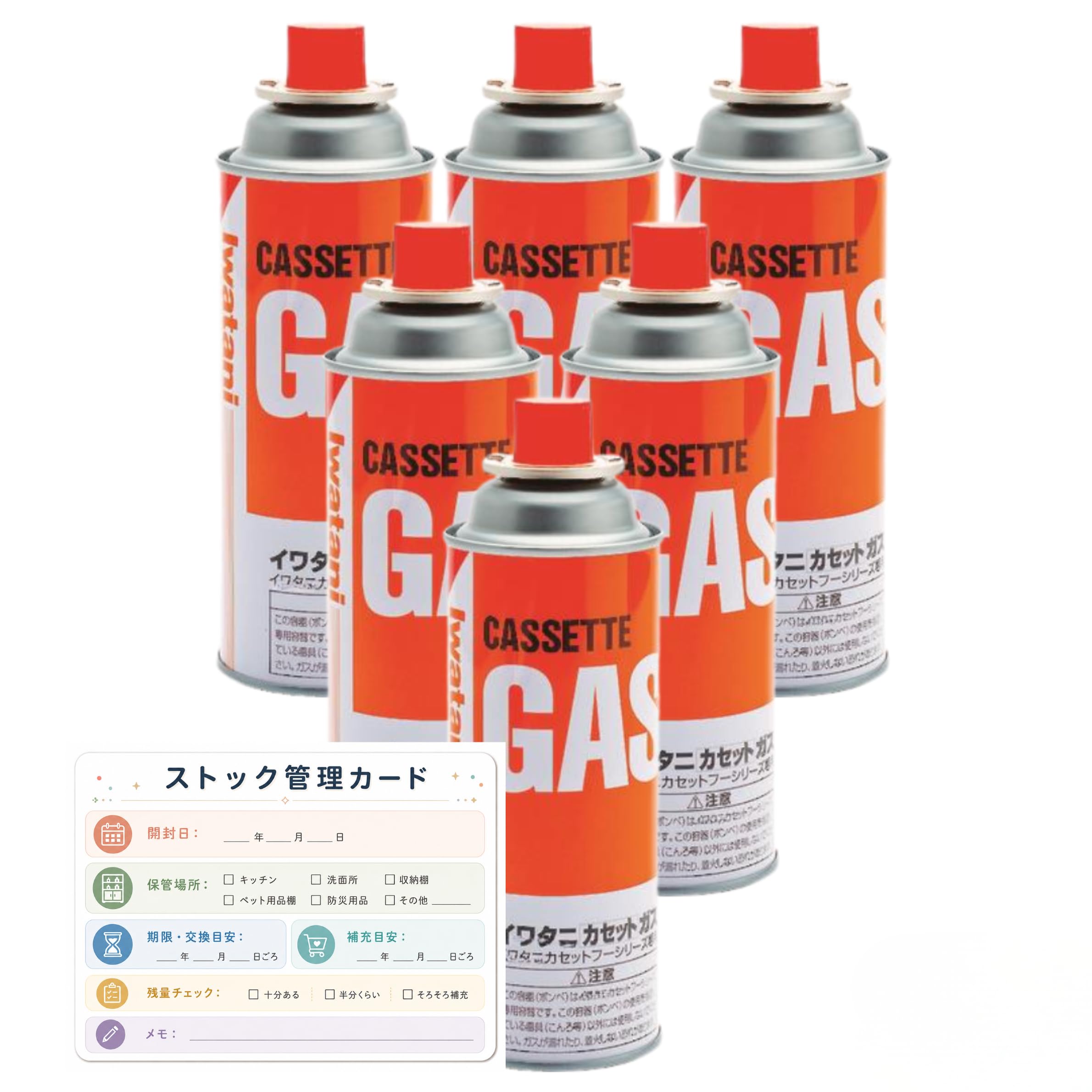 Amazon.co.jp: イワタニ Iwatani 岩谷 カセットガス CB缶 250g 6本
