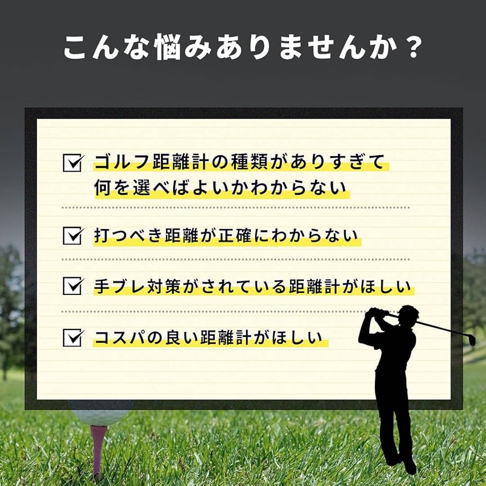 ゴルフ レーザー距離計 660yd対応 国内ブランド 光学6倍望遠 新品] ゴルフ 距離計 レーザー距離計 660yd対応 光学6倍望遠