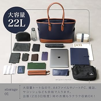 Amazon | [BLUE SINCERE] トートバッグ メンズ 大容量 本革 自立
