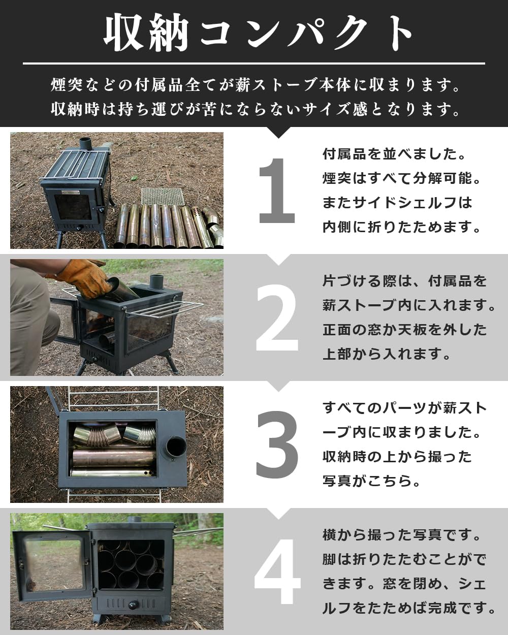 Amazon.co.jp: FUTUREFOX 薪ストーブ 最大52.5×40×263cm テント
