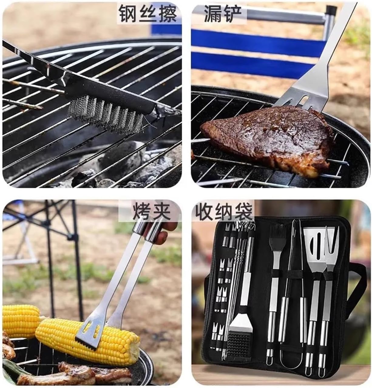 Barbecue Utensil BBQ Tools Set Spatula Fork Tongs Brush Skewers for Camping Outdoor Stainless Steel