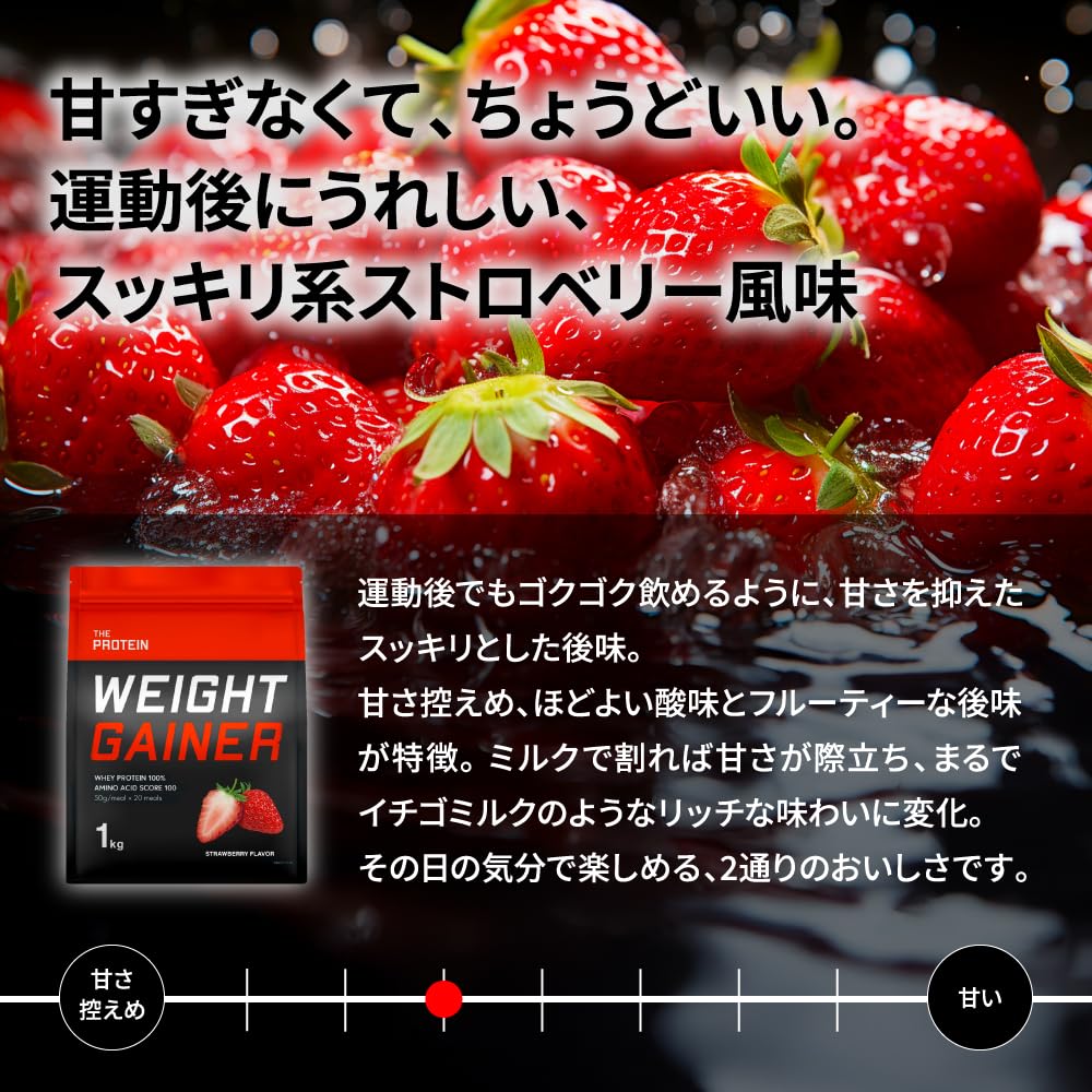 【セール！】お買い得5kg！　ウエイトゲイナー　ストロベリー 楽天市場】ウェイトゲイナー ストロベリーの通販