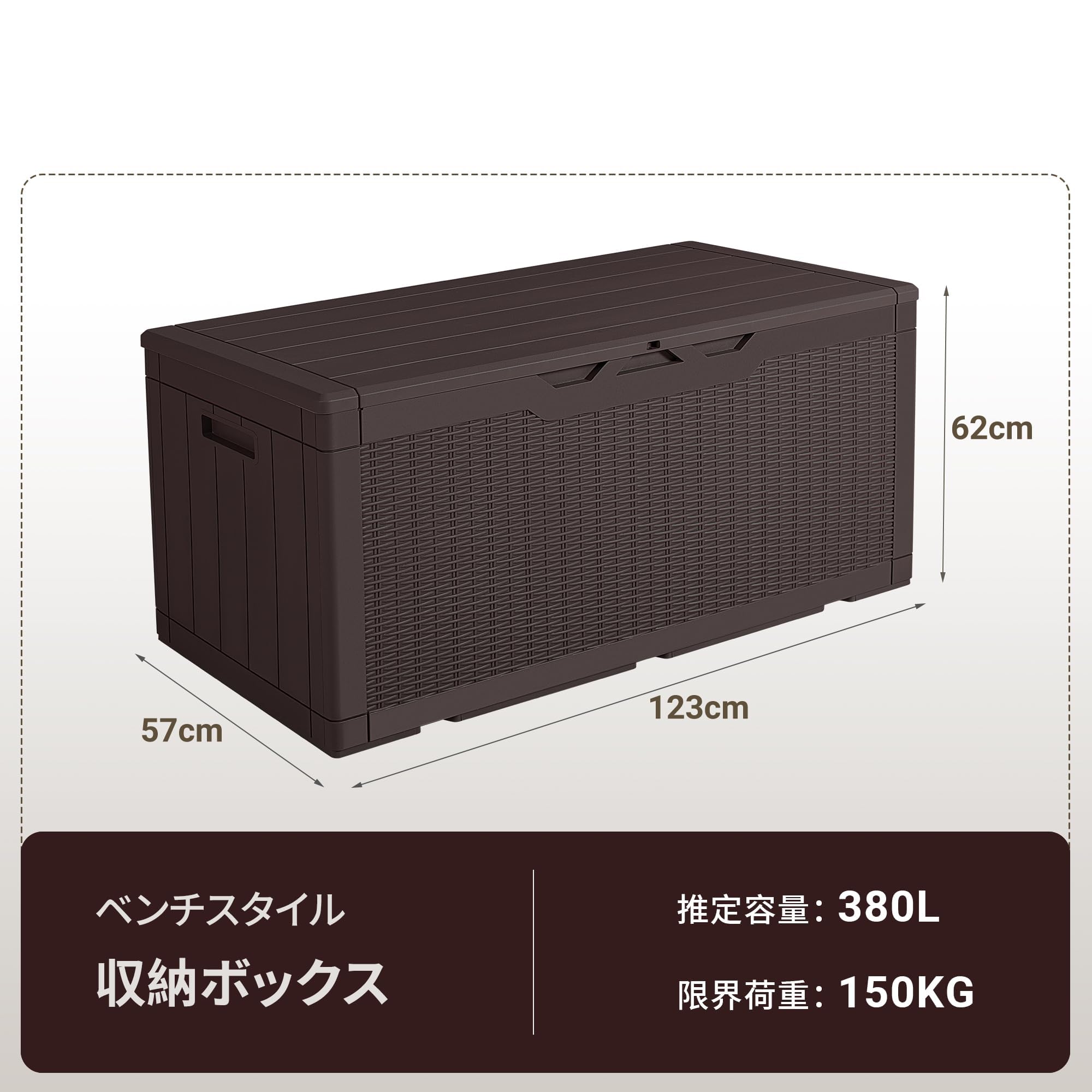 Amazon.co.jp: 物置 収納庫 屋外 防水 耐候 380L大容量 幅123*奥行57