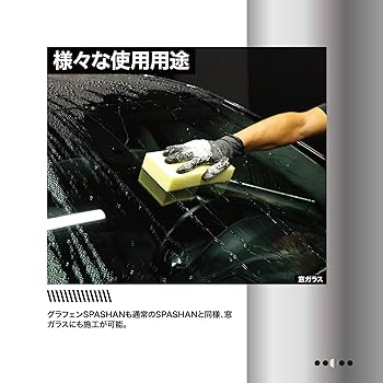 DARK LABEL グラフェンスパシャン 楽天市場】【DARK LABEL】スパシャン メーカー直販 公式ストア