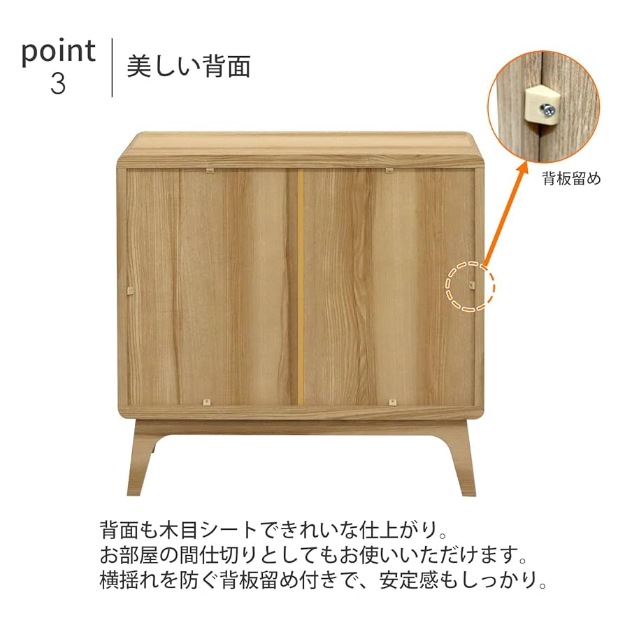 Amazon｜エイアイテック(AITECH) AIS ルント チェスト 幅80×奥行