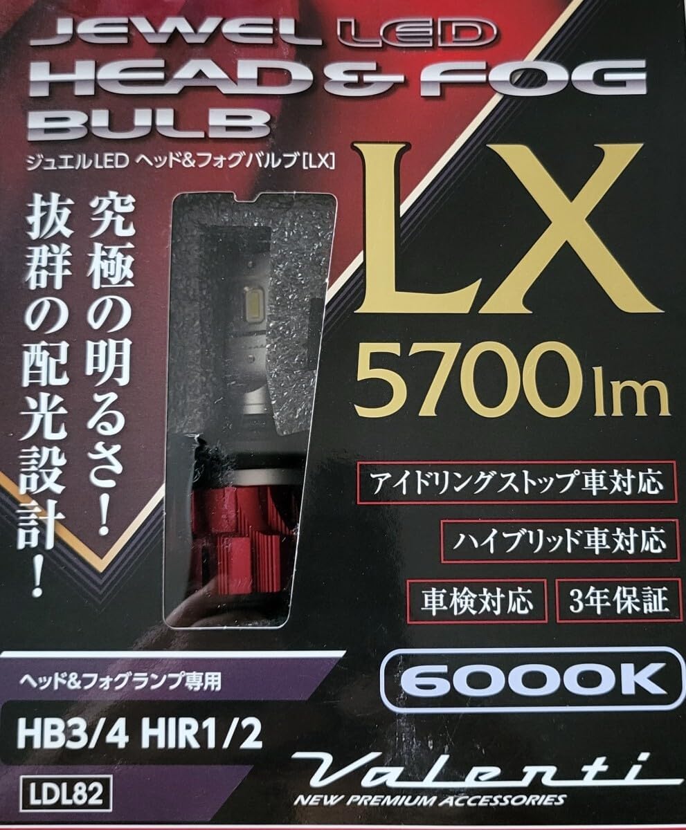 VALENTI ヴァレンティ ジュエルLED ヘッド&フォグバルブ NX 6200K H4