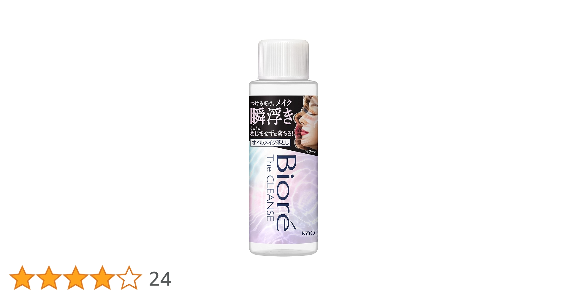 クレンジング・メイク落とし Sarah Amazon.co.jp: Bioré ビオレ ザクレンズ オイルメイク落とし