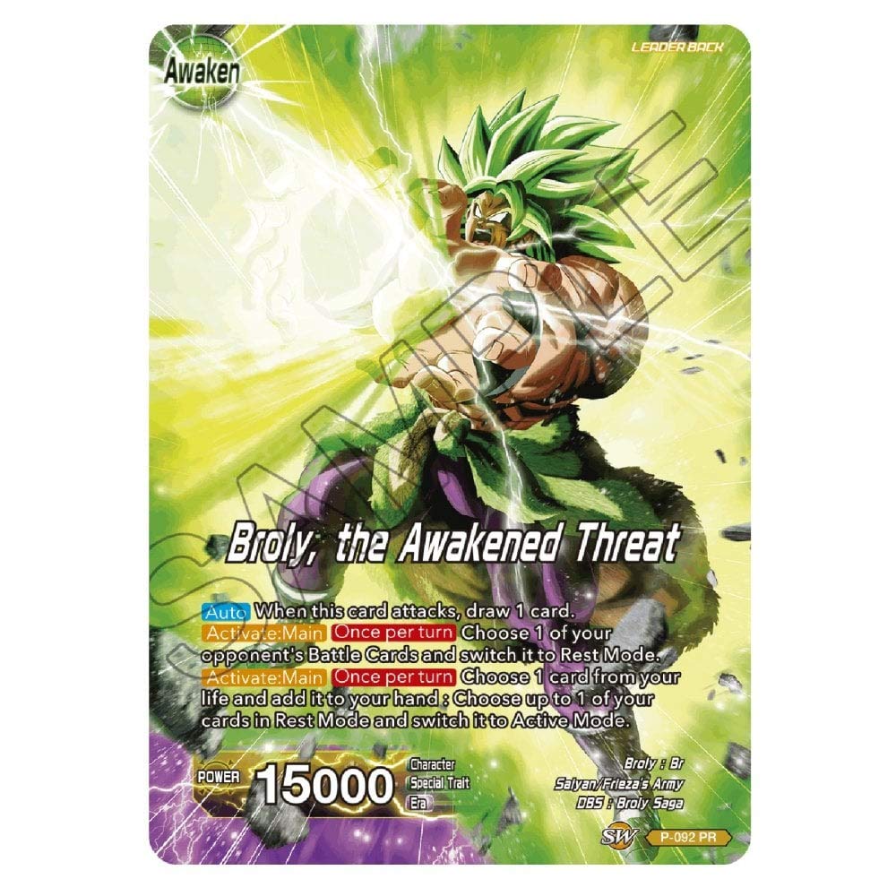 Amazon.co.jp: ドラゴンボール超 豪華コレクション ブロリー Br Ver