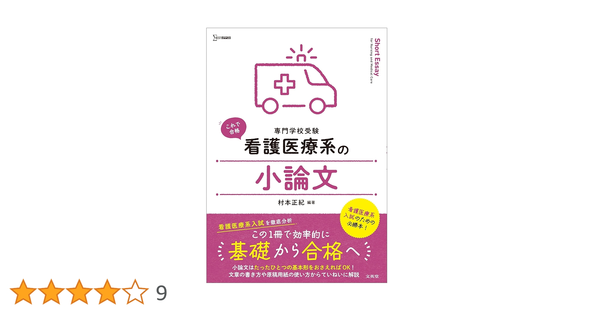 711YIJ2LCGL.jpg_BO30,255,255,