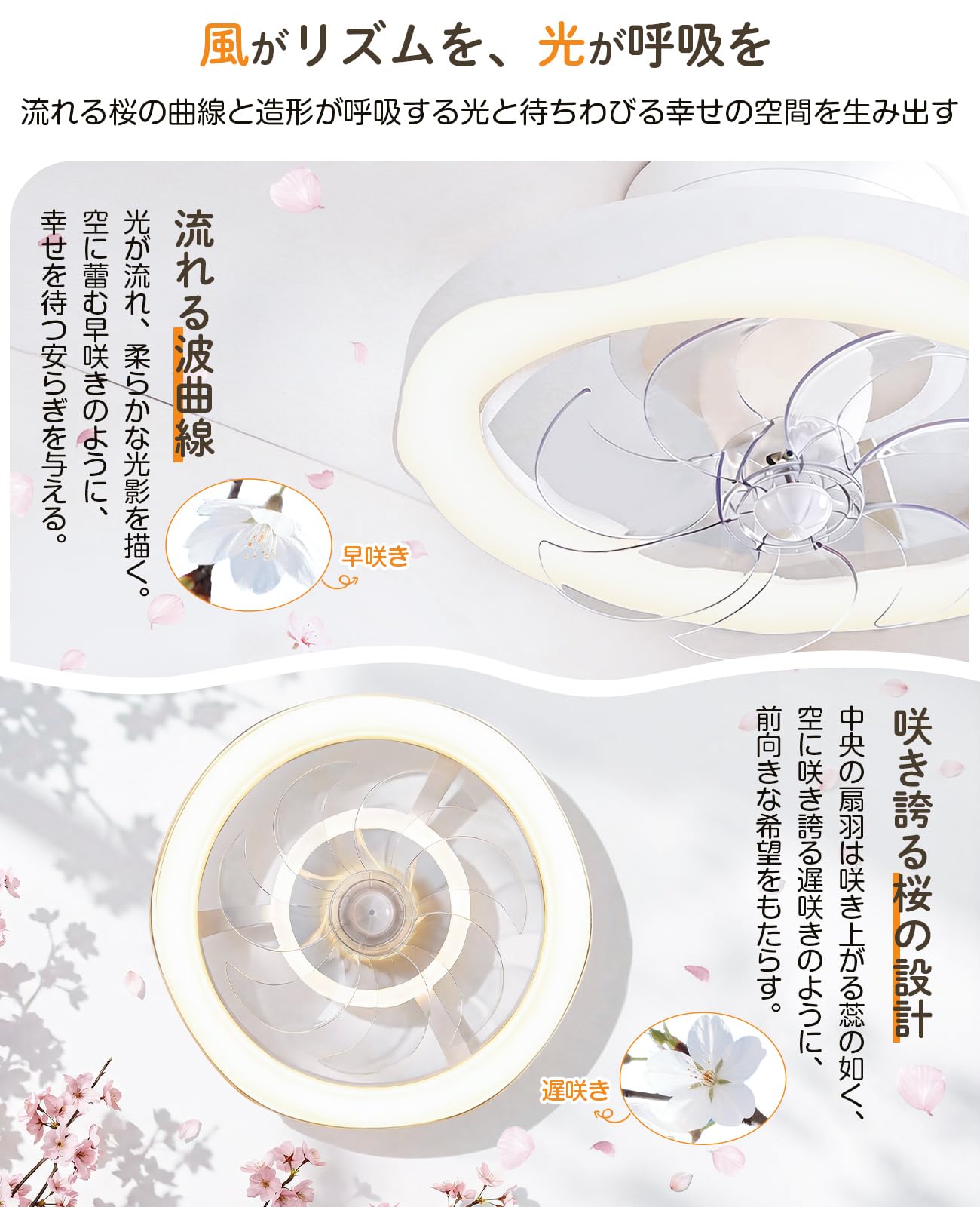 TENKOO&YOU シーリングファンライト LED 【2026限定花感モデル】 Amazon.co.jp : TENKOO&YOU シーリングファンライト LED 【2026限定