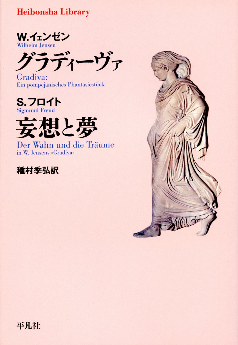 種村季弘翻訳集成 Amazon.co.jp: 怪奇・幻想・綺想文学集: 種村季弘翻訳集成 : 種村季弘: 本