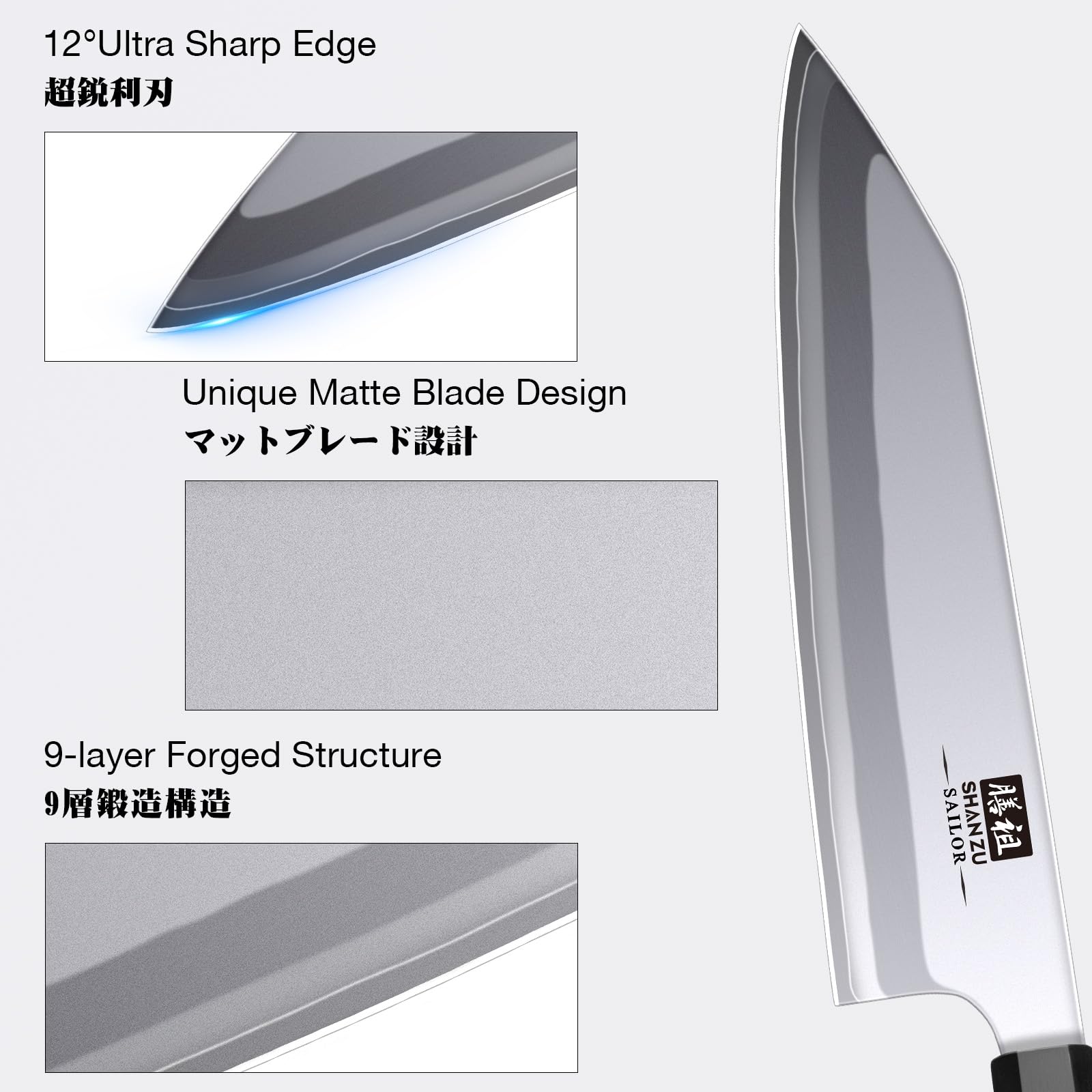 SHAN ZU 8 Inch Japanese Chef Knife, 9 Layers 10Cr15MoV High Carbon Steel — Amazon image 2