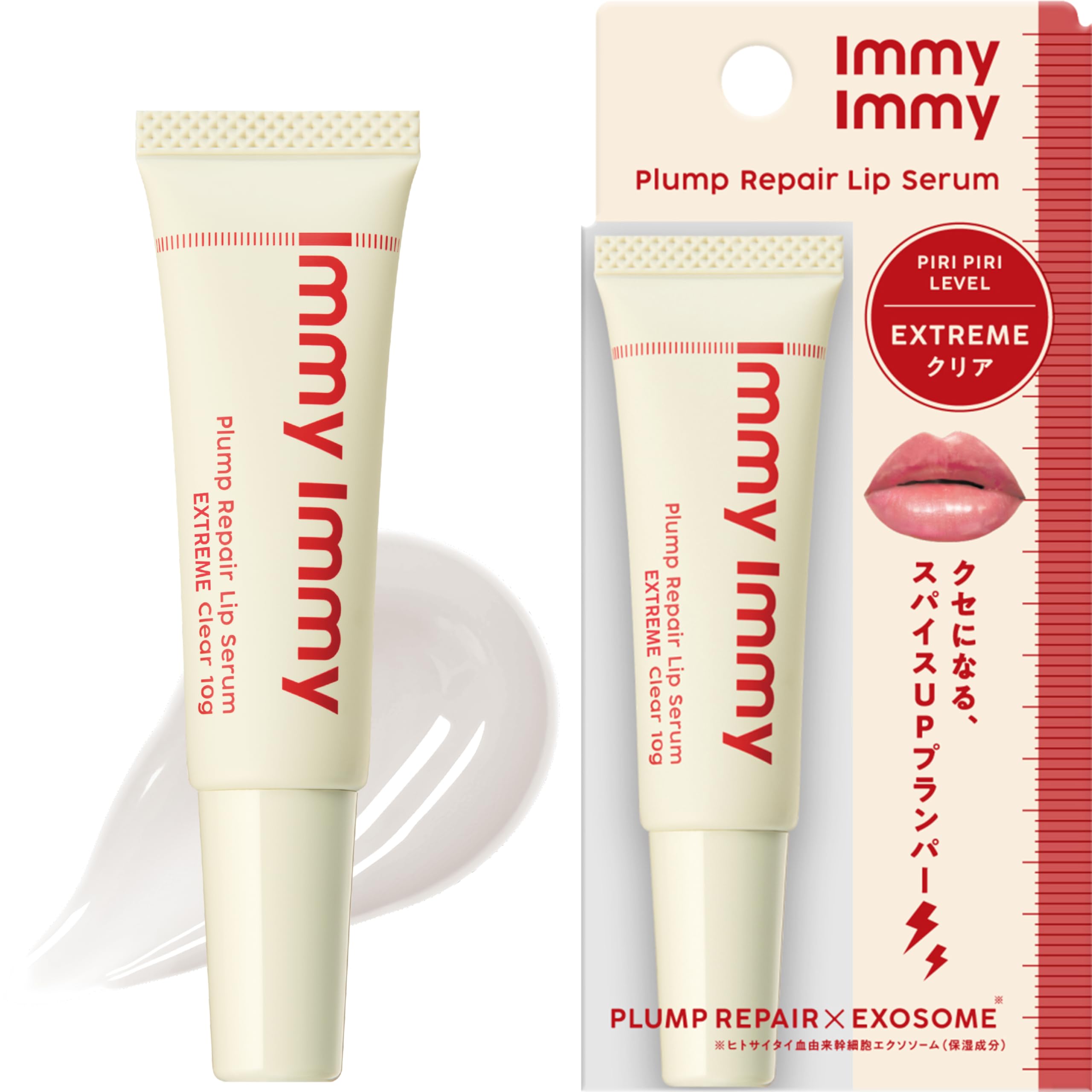 immyimmy プランプリペア リップセラム エクストリームクリア 10g アイミーアイミー プランパー リップグロス
