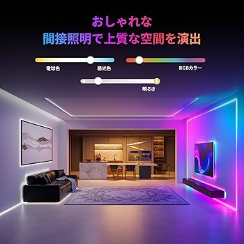 Amazon | SwitchBot LED テープライト3 Alexa Matter対応