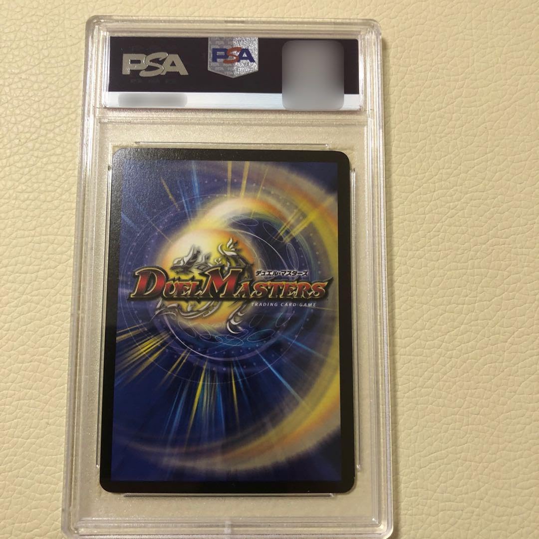 ブレイドラッシュ・ワイバーンδ PSA8 ブレイドラッシュ ワイバーンδ PSA8（D-Arts オーバーナイト