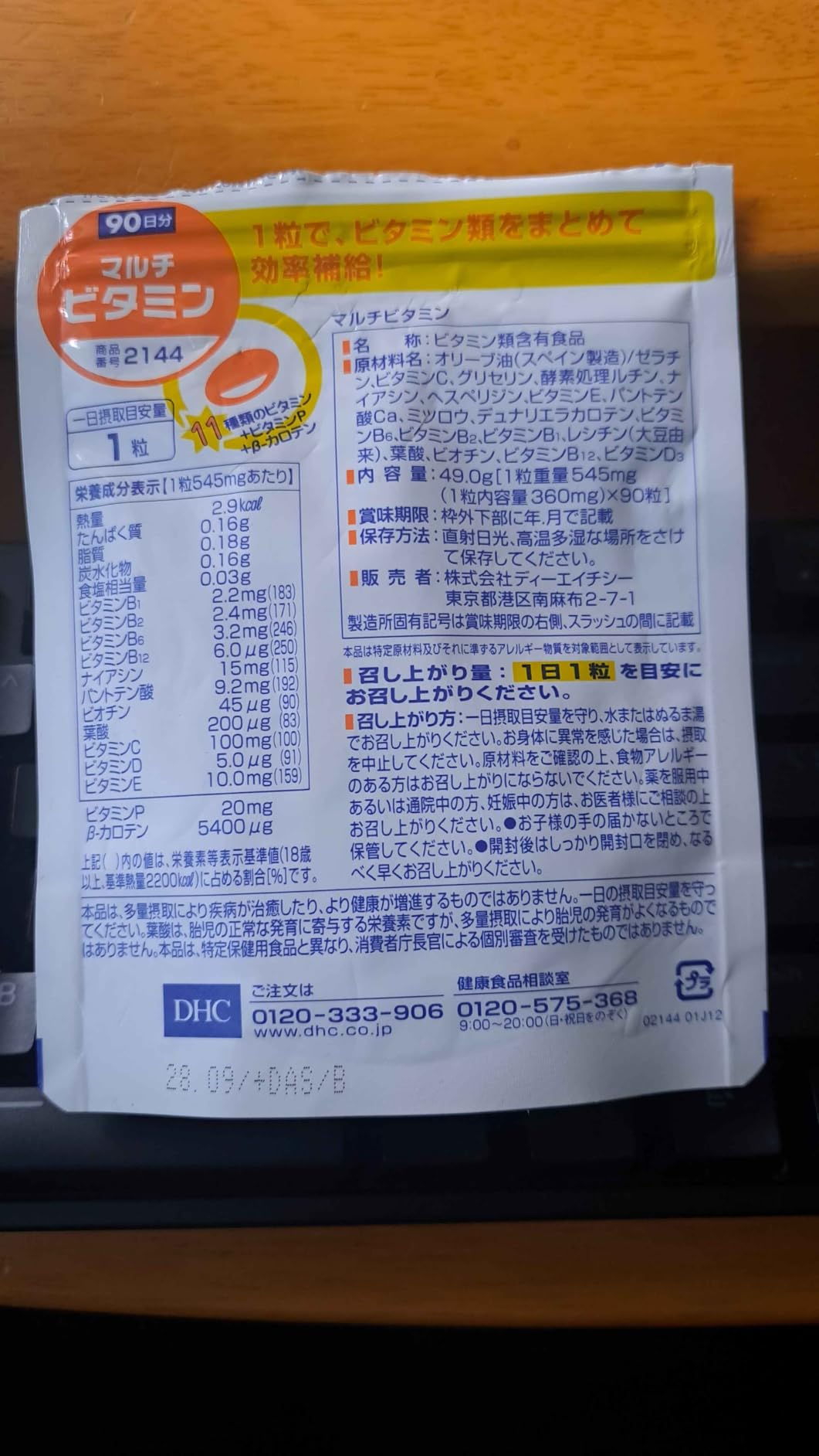 お客様イメージ