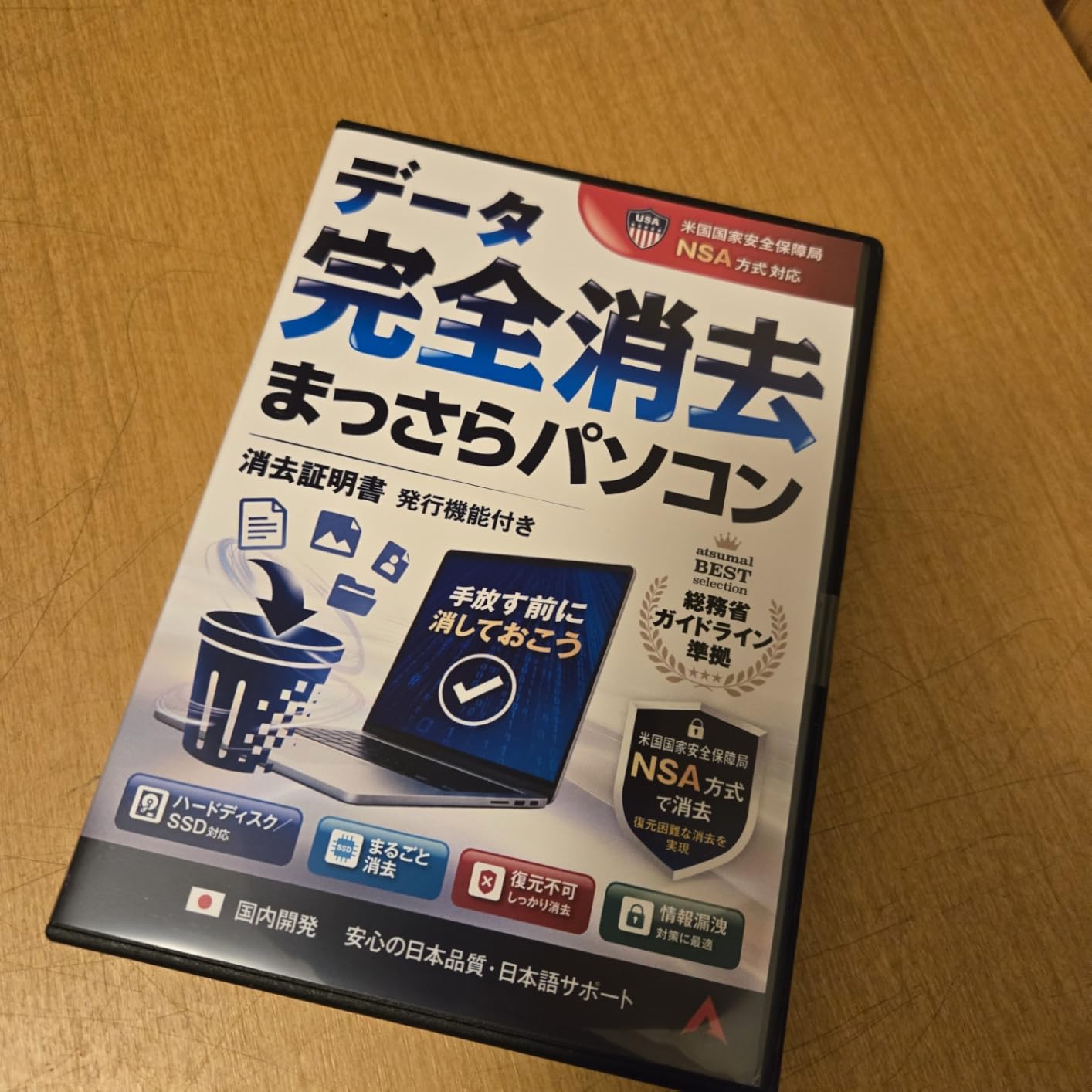 お客様イメージ
