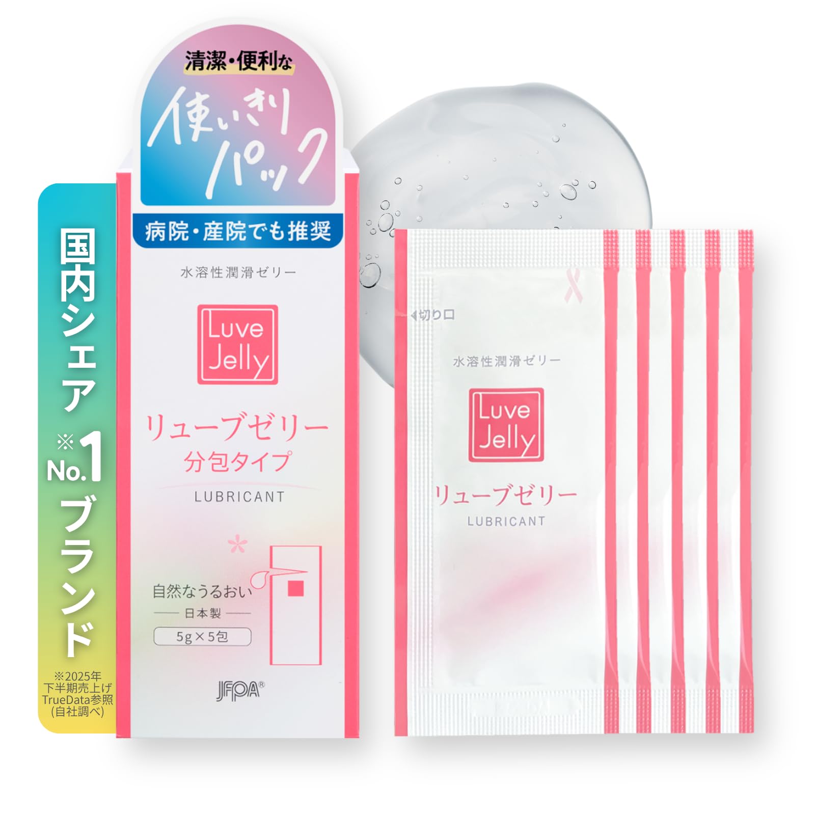 Amazon.co.jp: ジェクス【潤滑ゼリー売上No1ブランド】リューブ ゼリー