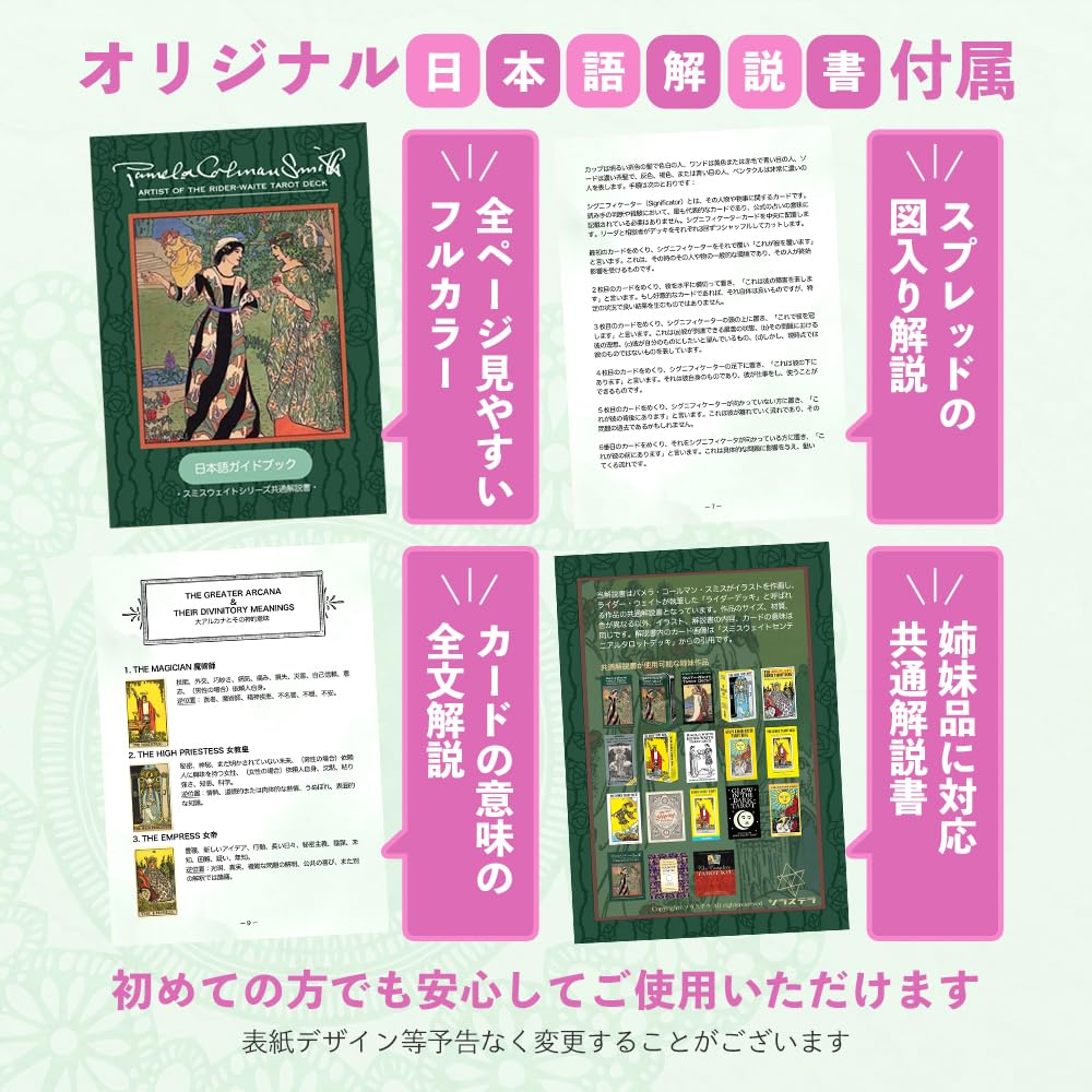 Amazon.co.jp: 【日本語解説書つき】 スミス ウェイト センテニアル