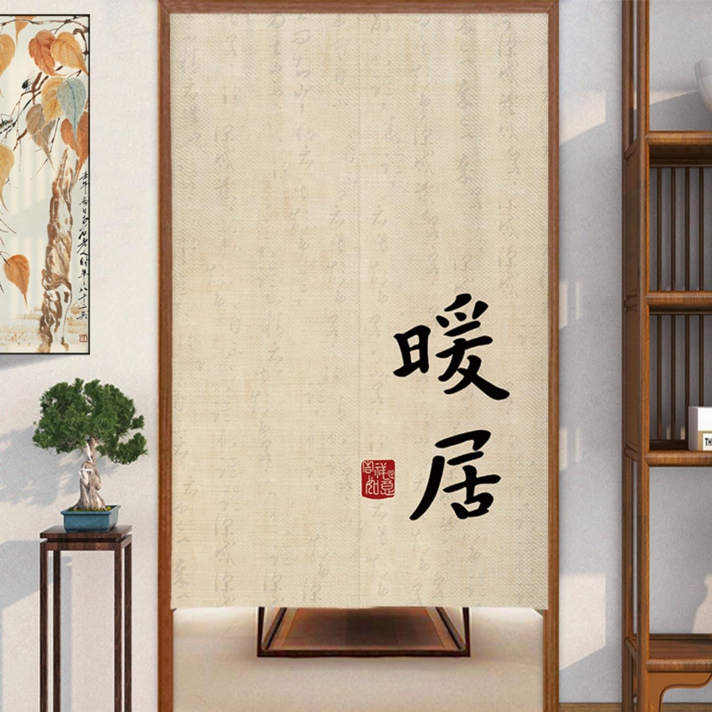 Guest Ruyunlai Japanese Noren Doorway Curtain, Ml0017 Words, 65x90cm