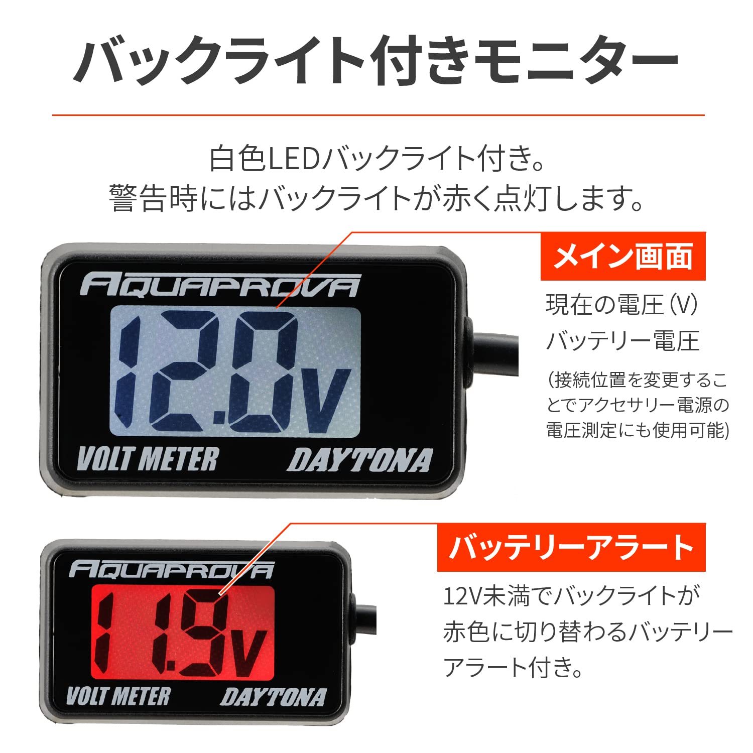 むい Amazon.co.jp: Daytona AQUAPROVA (アクアプローバ) Motorcycle